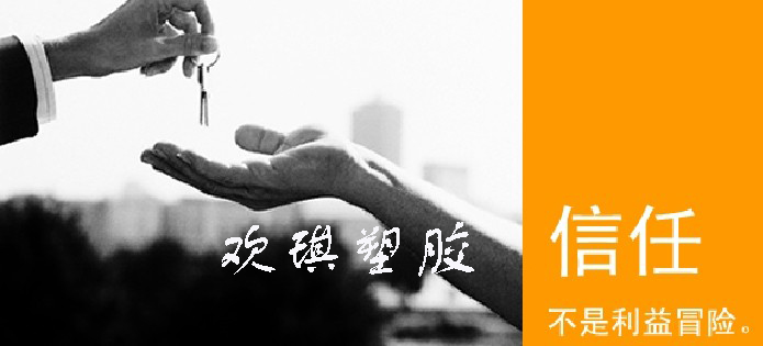 塑料閥門報(bào)價(jià) 塑料閥門報(bào)價(jià)