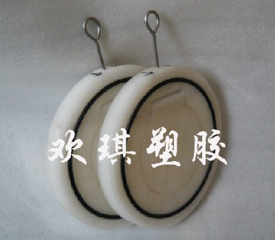 塑料止回閥 塑料止回閥