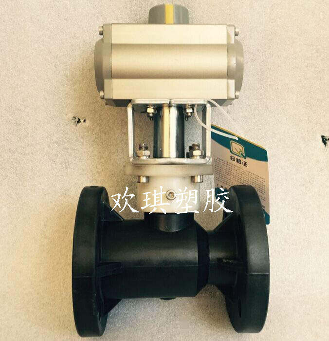 氣動(dòng)UPVC球閥