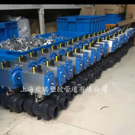 UPVC氣動(dòng)球閥