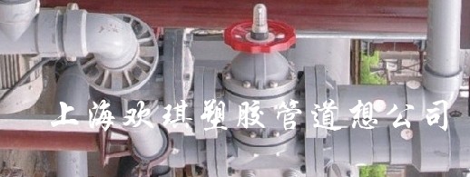 G41F塑料隔膜閥安裝圖片