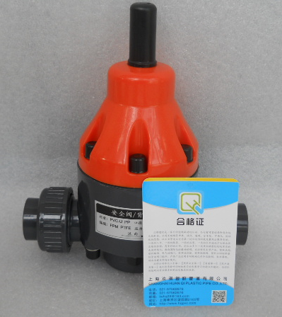 UPVC背壓閥實(shí)拍圖片