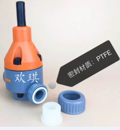 CPVC安全閥 CPVC安全閥