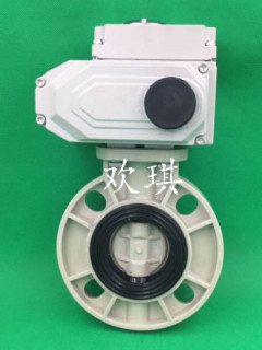 D971X電動(dòng)PPH蝶閥