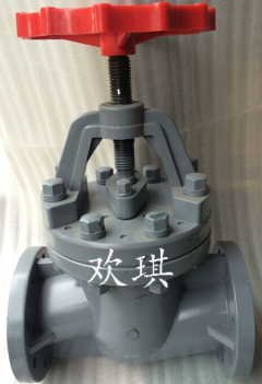 J941X塑料電動(dòng)截止閥